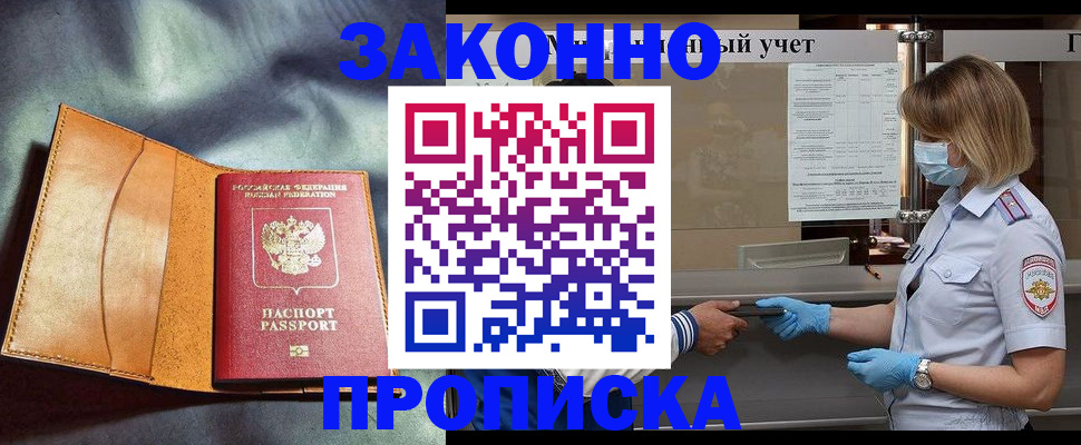 регистрация для школы в Новоузенске